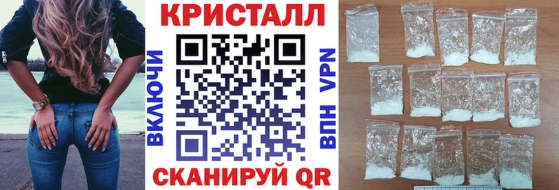 Amphetamine VHQ  Купить закладки  Нариманов 