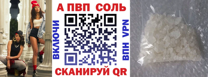 Купить закладки  Нариманов  A-PVP Crystall 