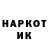 Амфетамин Розовый RIKOTIK HAKERS
