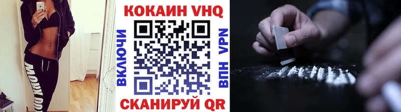 Купить  Нариманов  КОКАИН Эквадор 