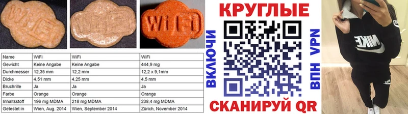 Купить закладки  Нариманов  ЭКСТАЗИ таблы 