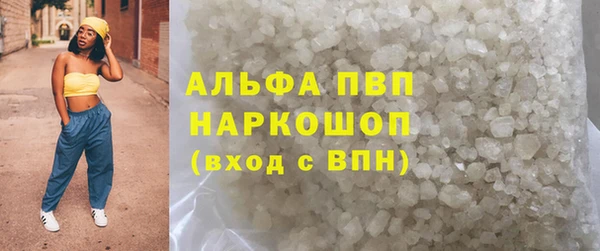 дурь Краснослободск