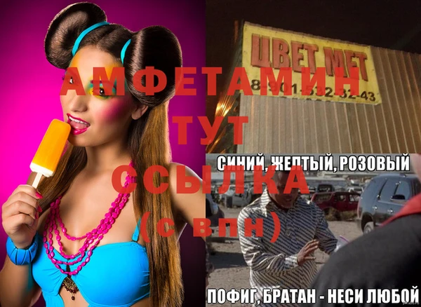 дмт Красноперекопск