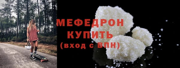 дмт Красноперекопск