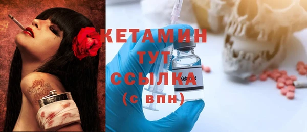 сатива Краснотурьинск