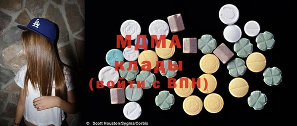 мяу мяу кристалл Куйбышев