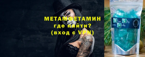 сатива Краснотурьинск