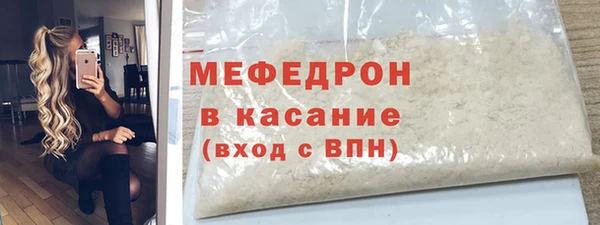 дмт Красноперекопск