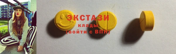 дмт Красноперекопск