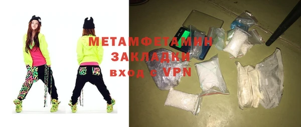 дмт Красноперекопск