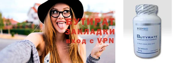 дурь Краснослободск
