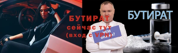 мяу мяу кристалл Куйбышев