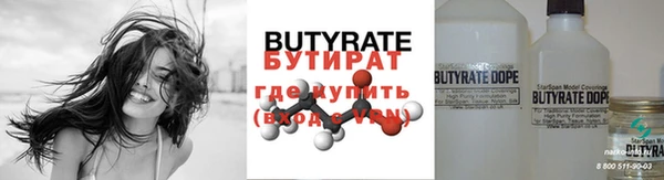 бошки Кукмор