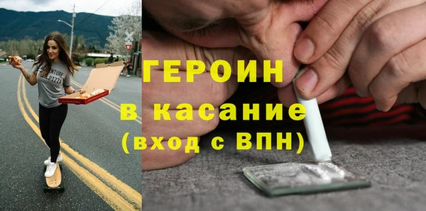 мяу мяу кристалл Куйбышев