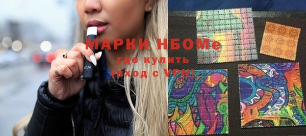 дмт Красноперекопск