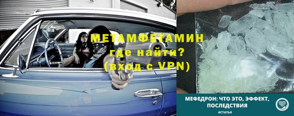 бошки Кукмор