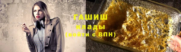 дурь Краснослободск