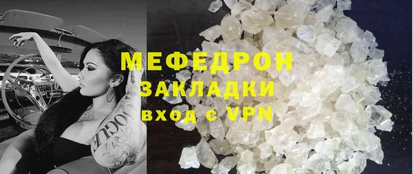 дурь Краснослободск