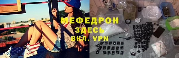 дурь Краснослободск