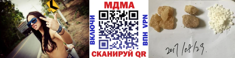 МДМА кристаллы  Купить закладки  Нариманов 