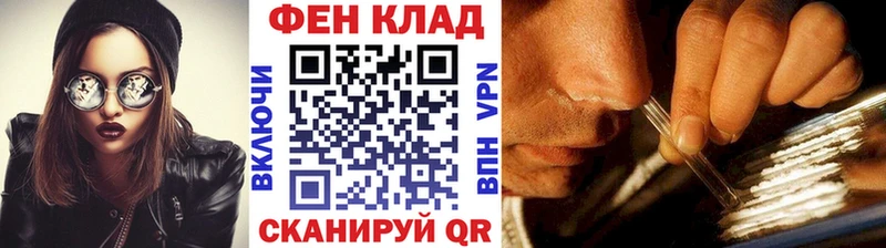 МЕТАМФЕТАМИН Декстрометамфетамин 99.9% Купить Нариманов