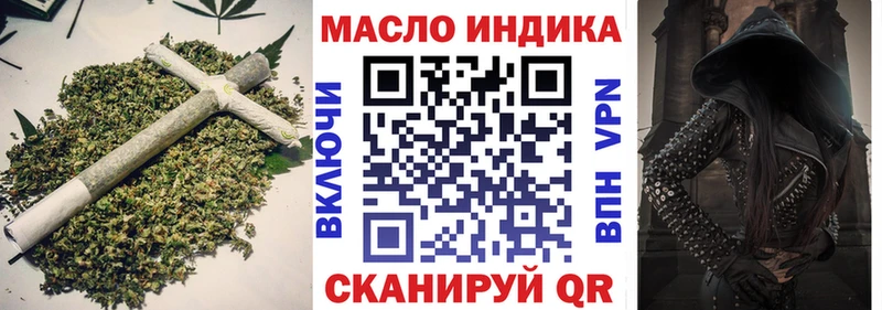 Купить где  Нариманов  ТГК вейп 