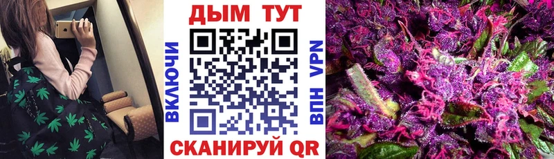 Купить  Нариманов  Шишки марихуана тримм 